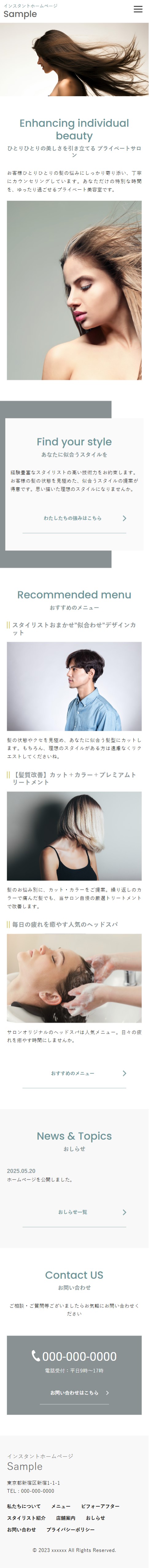 シンプルなデザインA